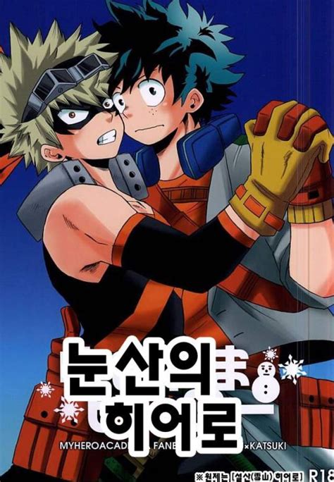 interval bkdk|Boku no Hero Academia dj .